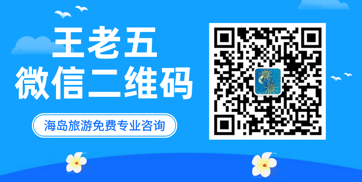 哈仙岛