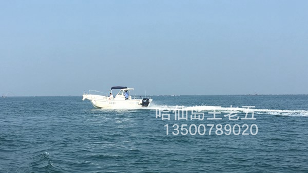 哈仙岛