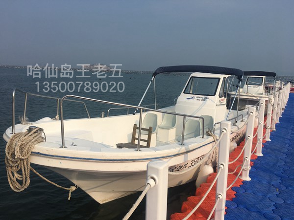 哈仙岛