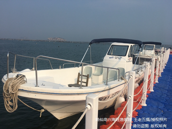 哈仙岛怎么样在船上钓海鱼 哈仙岛怎么样在船上钓海鱼
