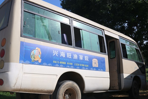 哈仙岛接送车